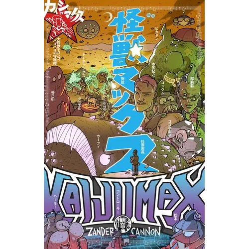 Kaijumax Book Three: Deluxe Edition