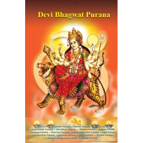 Devi Bhagwat Purana