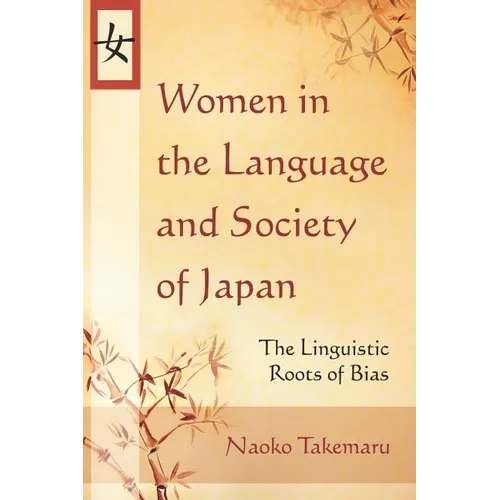 Women in the Language and Society of Japan: The Linguistic Roots of Bias