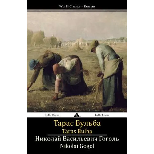 Taras Bulba