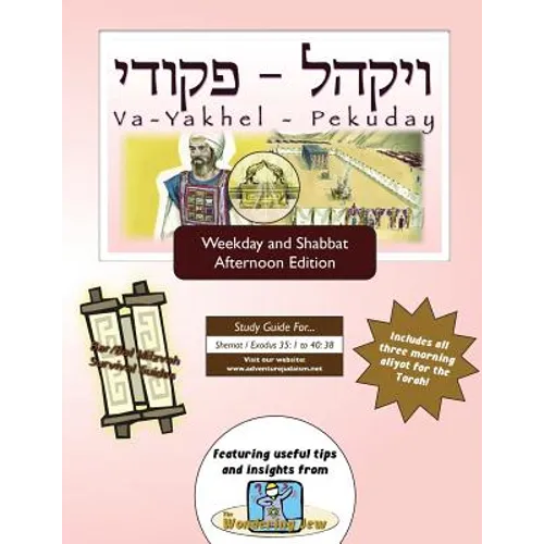 Bar/Bat Mitzvah Survival Guides: Va-Yakhel-Pekuday (Weekdays & Shabbat pm)