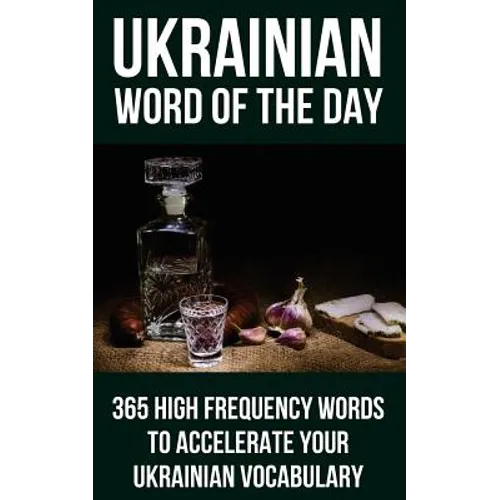 Ukrainian Word of the Day: 365 High Frequency Words to Accelerate Your Ukrainian Vocabulary