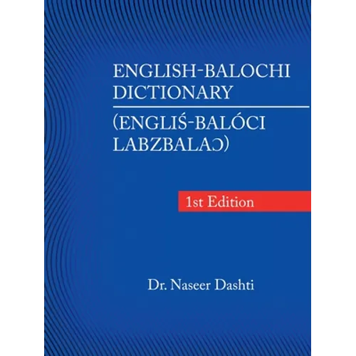 English-Balochi Dictionary