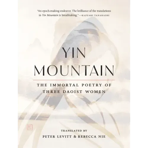 Yin Mountain: The Immortal Poetry of Three Daoist Women