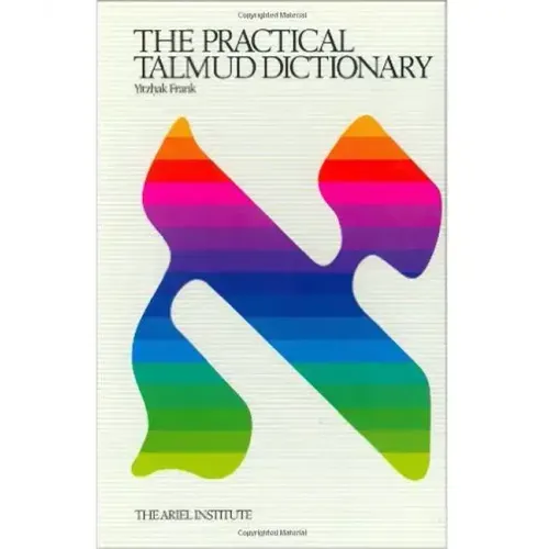 The Practical Talmud Dictionary