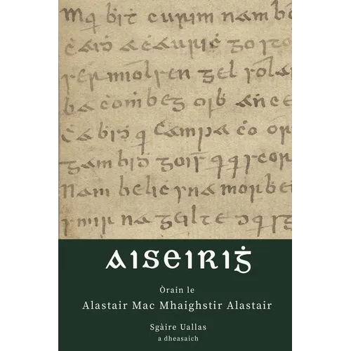 Aiseirigh