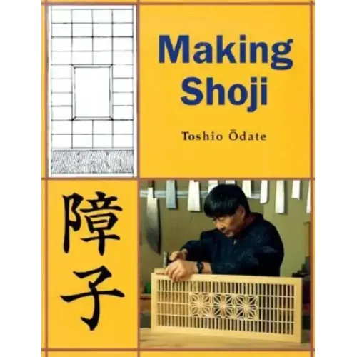 Making Shoji