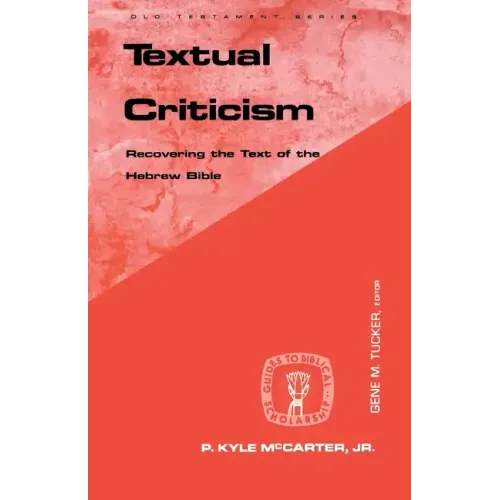 Textual Criticism