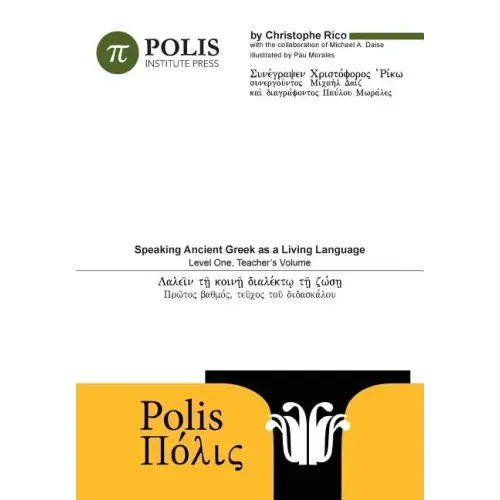 Polis: Speaking Ancient Greek As A Living Language, Level One, Teacher's Volume.
