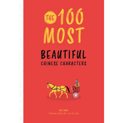 The 100 Most Beautiful Chinese Characters
