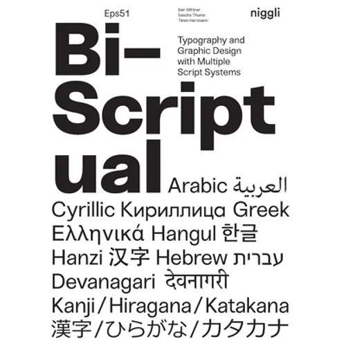Bi-Scriptual: Typography and Graphic Design with Multiple Script Systems