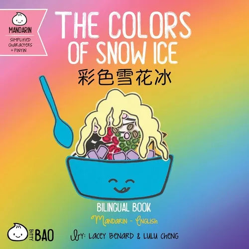 The Colors of Snow Ice (Simplified Mandarin-English Version): A Bilingual Book in English and Mandarin with Simplified Characters and Pinyin