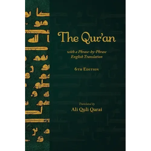 The Qur'an with a Phrase-by-Phrase English Translation