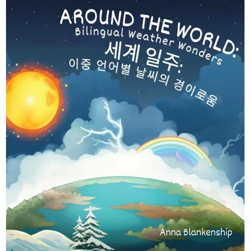 Around the World: Bilingual Weather Wonders (English/Korean Version)