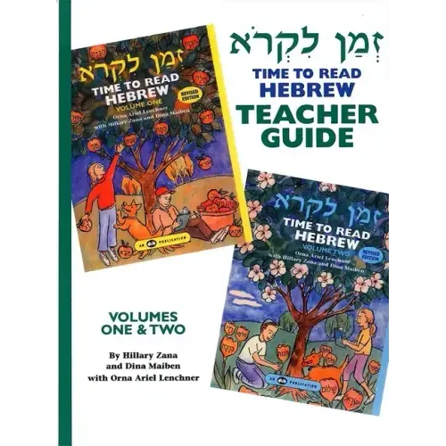 Z'Man Likro - Teacher's Guide