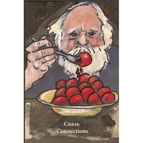 Connections