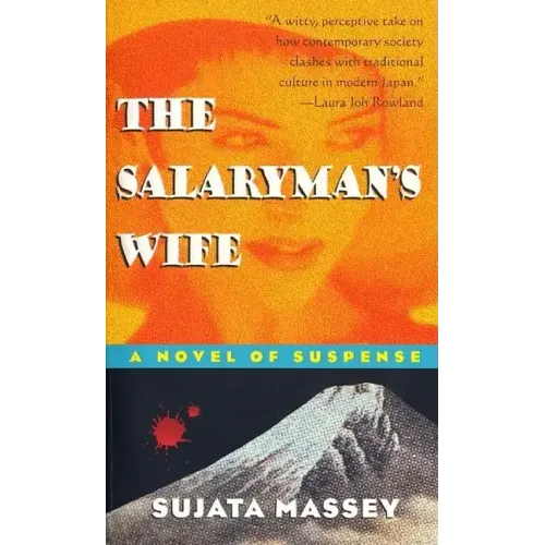 The Salaryman's Wife