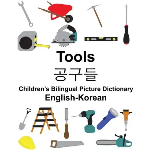 English-Korean Tools Children's Bilingual Picture Dictionary