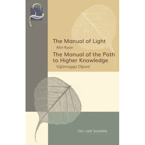 The Manual of Light & The Manual of the Path to Higher Knowledge: Two Expositions of the Buddha's Teaching
