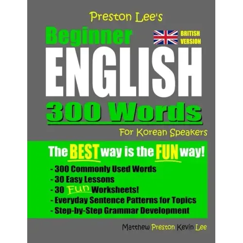 Preston Lee's Beginner English 300 Words For Korean Speakers (British Version)