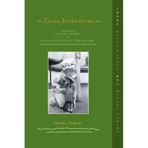 Child Interwoven: Memories in Poem and Prose of a Russian Girlhood in 1940s Shanghai