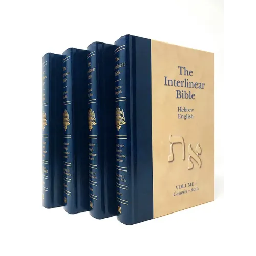 Interlinear Bible-PR-Hebrew-Greek-KJV