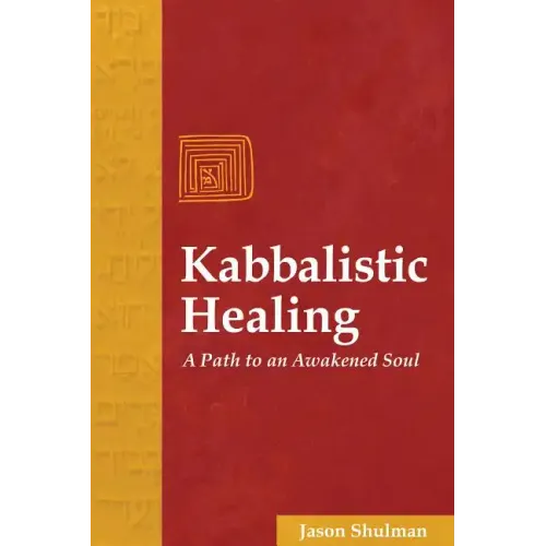 Kabbalistic Healing: A Path to an Awakened Soul