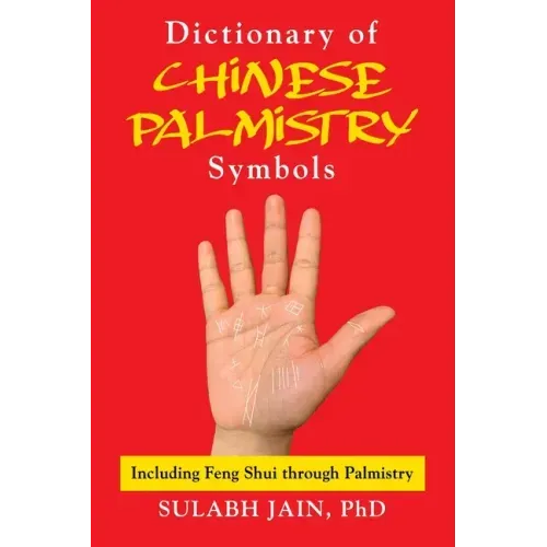 Dictionary of Chinese Palmistry Symbols