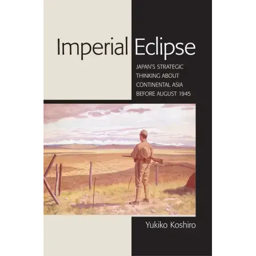 Imperial Eclipse