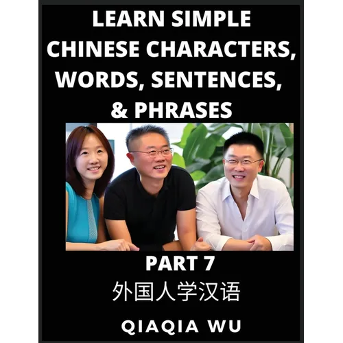 Learn Simple Chinese Characters, Words, Sentences, and Phrases (Part 7): English Pinyin & Simplified Mandarin Chinese Character Edition, Suitable for