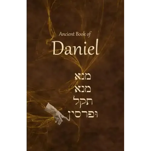 Ancient Book of Daniel