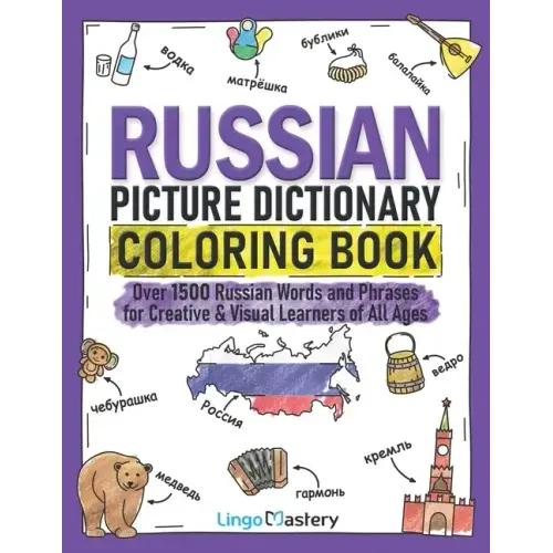 Russian Picture Dictionary Coloring Book: Over 1500 Russian Words and Phrases for Creative & Visual Learners of All Ages