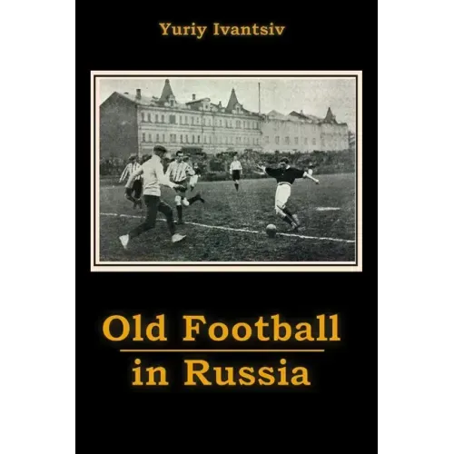 Old Football in Russia