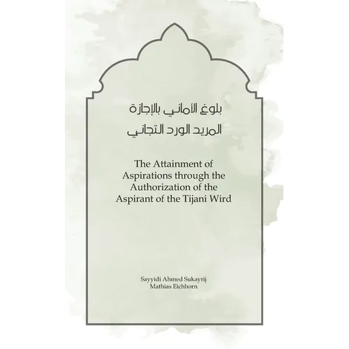 The Attainment of Aspirations: through the Authorization of the Aspirant of the Tijani Wird