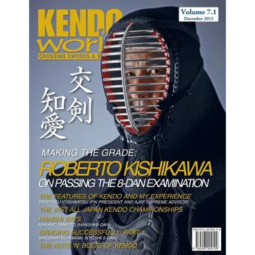 Kendo World 7.1