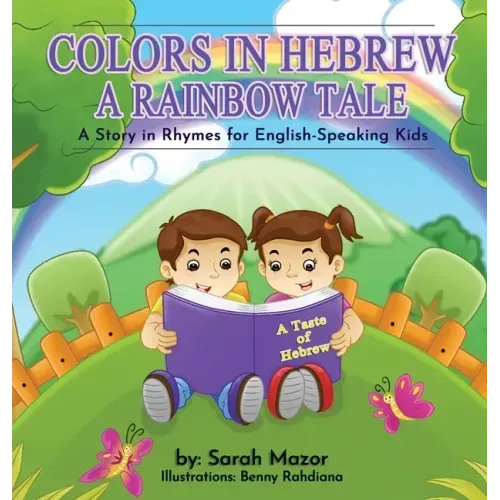 Colors in Hebrew: A Rainbow Tale: For English Speaking Kids