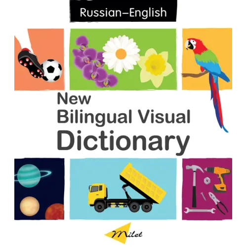 New Bilingual Visual Dictionary (English-Russian)