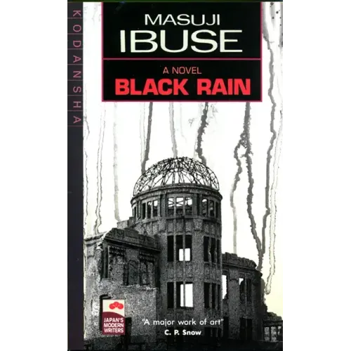 Black Rain