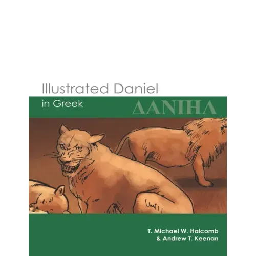Illustrated Daniel in Greek