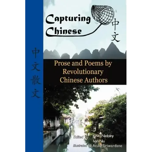 Capturing Chinese Stories: Prose and Poems by Revolutionary Chinese Authors Including Lu Xun, Hu Shi, Zhu Ziqing, Zhou Zuoren, and Lin Yutang