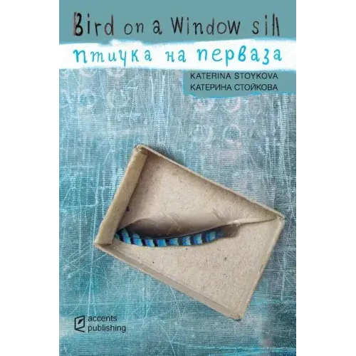 Bird on a Window Sill