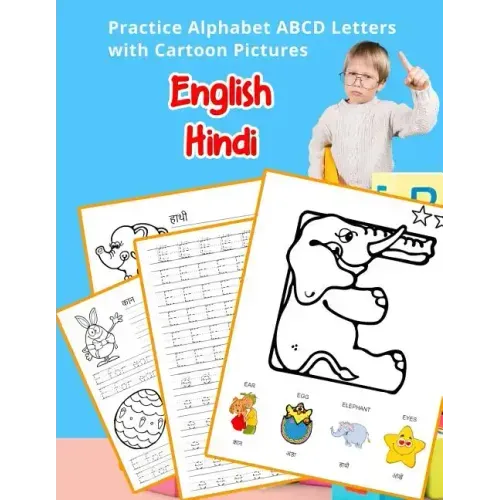 English Hindi Practice Alphabet ABCD letters with Cartoon Pictures: कार्टून चित्
