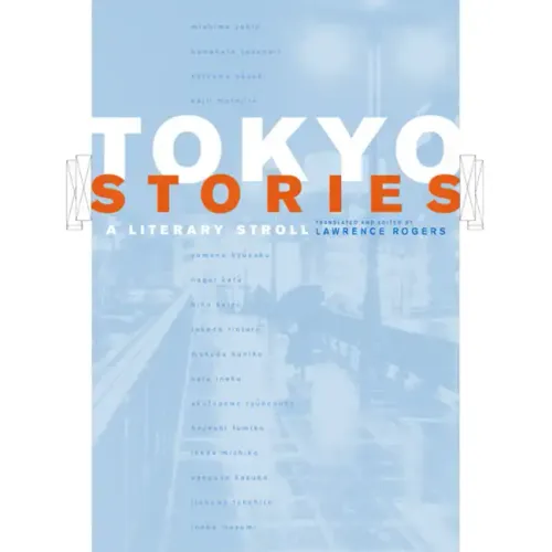 Tokyo Stories: A Literary Stroll Volume 12