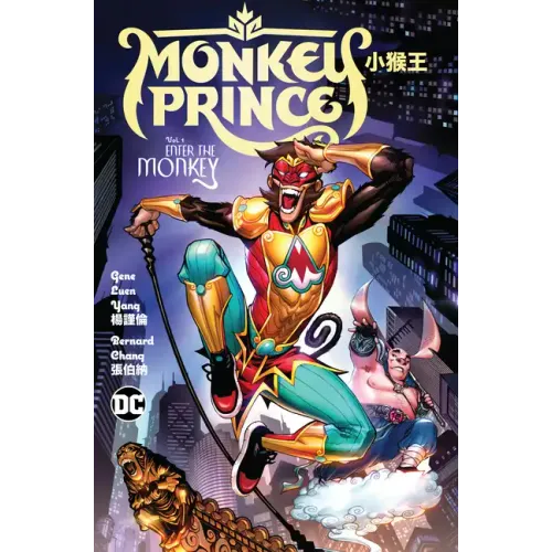 Monkey Prince Vol. 1: Enter the Monkey