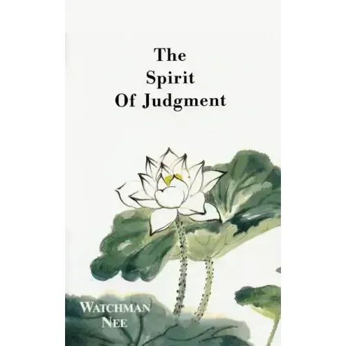 The Spirit of Judgment