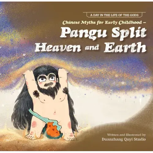 Chinese Myths for Early Childhood--Pangu Split Heaven and Earth