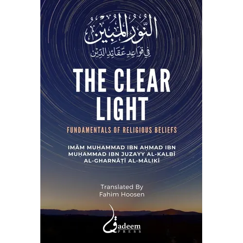 The Clear Light: Fundamentals of Religious Beliefs: النور المبين 