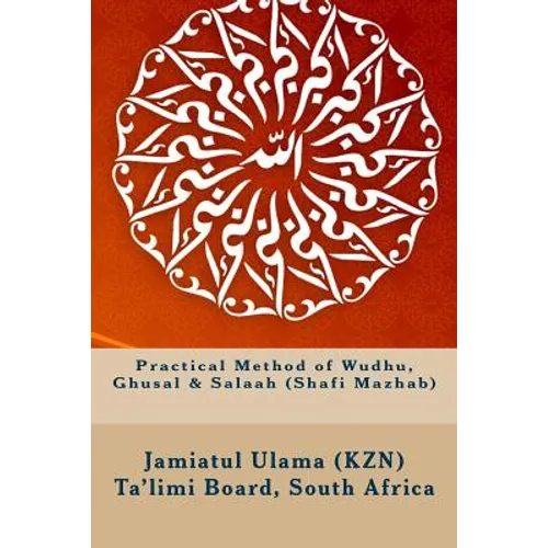 Practical Method of Wudhu, Ghusal & Salaah (Shafi Mazhab)