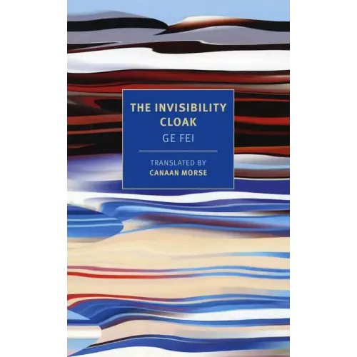 The Invisibility Cloak