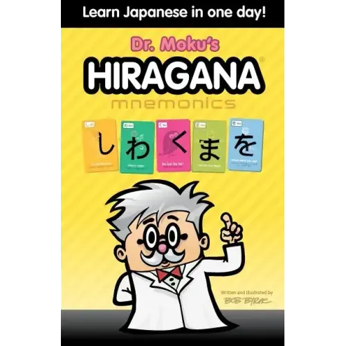 Hiragana Mnemonics: Learn Japanese in one day with Dr. Moku